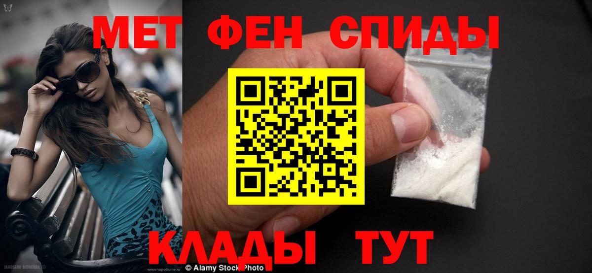 Амфетамин VHQ Нижнекамск