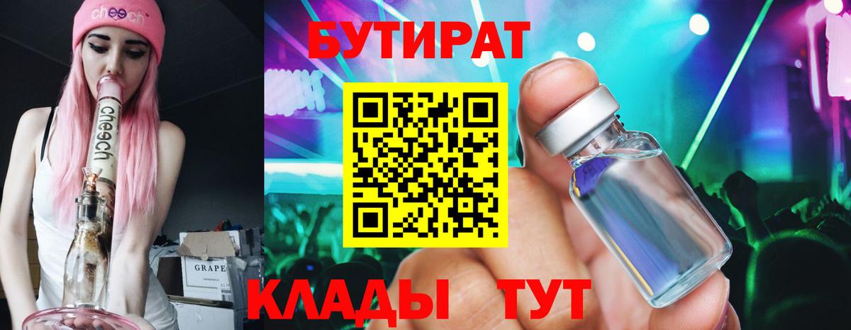 Мефедрон   ГАШИШ  Нижнекамск  COCAIN  А ПВП СОЛЬ   Вход с VPN  МАРИХУАНА 