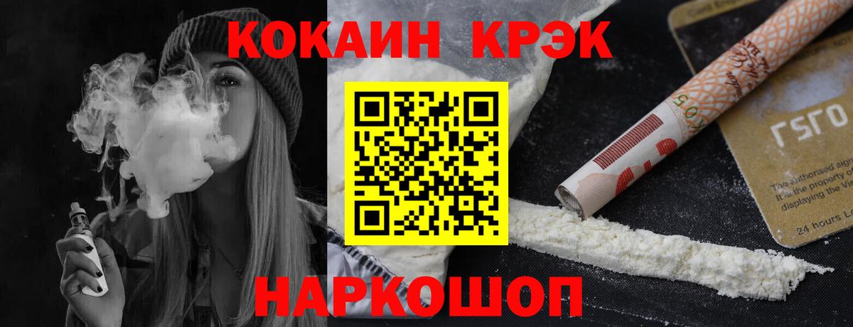 КОКАИН Боливия  Вход с VPN  Нижнекамск  КОКАИН  КОКАИН 98% 