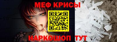 амф Ставрополь