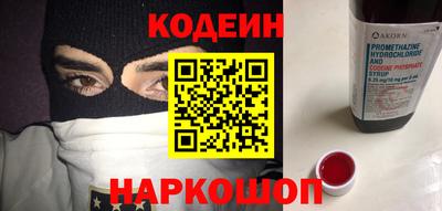 соль курить ск Старая Купавна