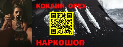 соль курить ск Старая Купавна