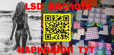соль курить ск Старая Купавна