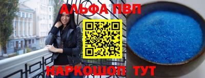 соль курить ск Старая Купавна