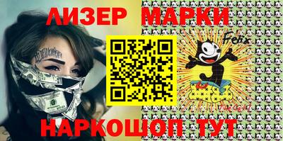 мескалин Среднеуральск