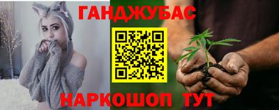 амф Ставрополь