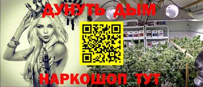 соль курить ск Старая Купавна