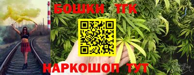 соль курить ск Старая Купавна