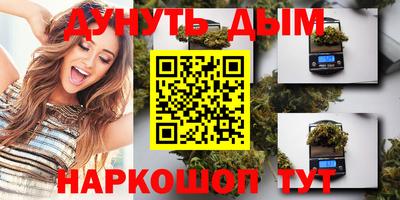 амф Ставрополь