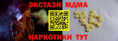 амф Ставрополь
