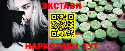 мескалин Среднеуральск