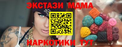 амф Ставрополь