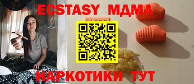 амф Ставрополь