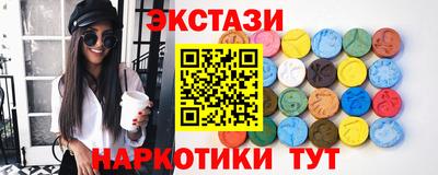 мескалин Среднеуральск