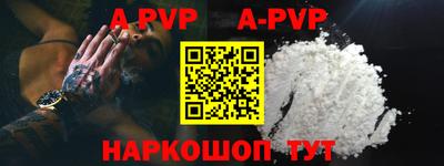 амф Ставрополь