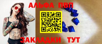соль курить ск Старая Купавна