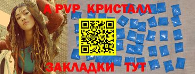 соль курить ск Старая Купавна