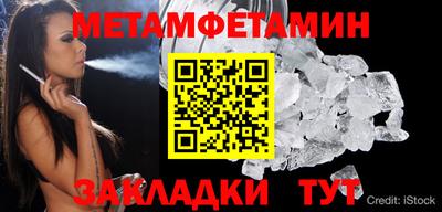 соль курить ск Старая Купавна