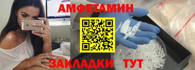 соль курить ск Старая Купавна
