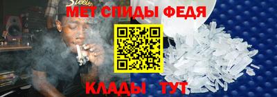 амф Ставрополь