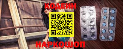 мескалин Среднеуральск