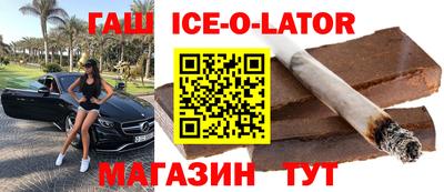 соль курить ск Старая Купавна
