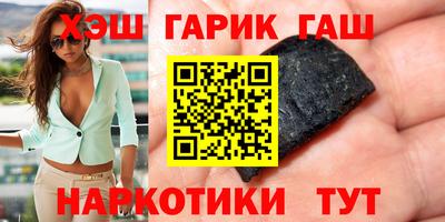 соль курить ск Старая Купавна