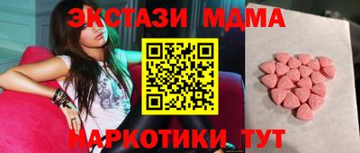мескалин Среднеуральск