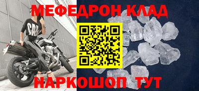 амф Ставрополь