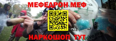 амф Ставрополь