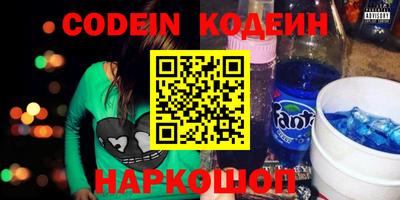 амф Ставрополь