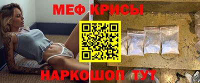 амф Ставрополь