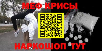 мескалин Среднеуральск