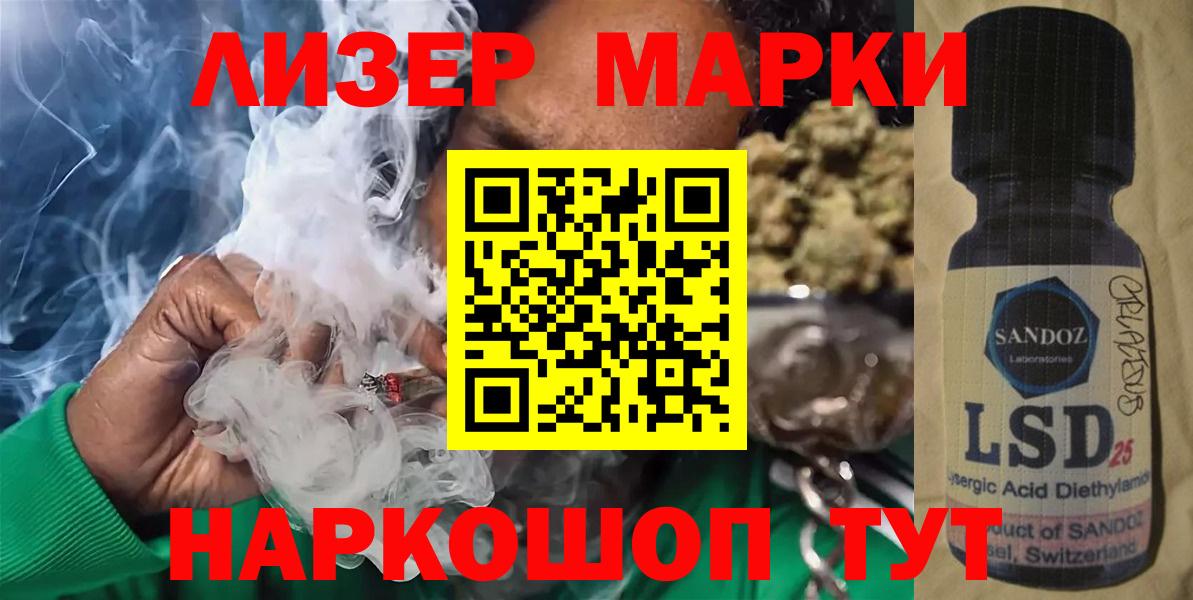 ЛСД экстази ecstasy  LSD-25 экстази кислота  Вход с VPN  Нижнекамск 