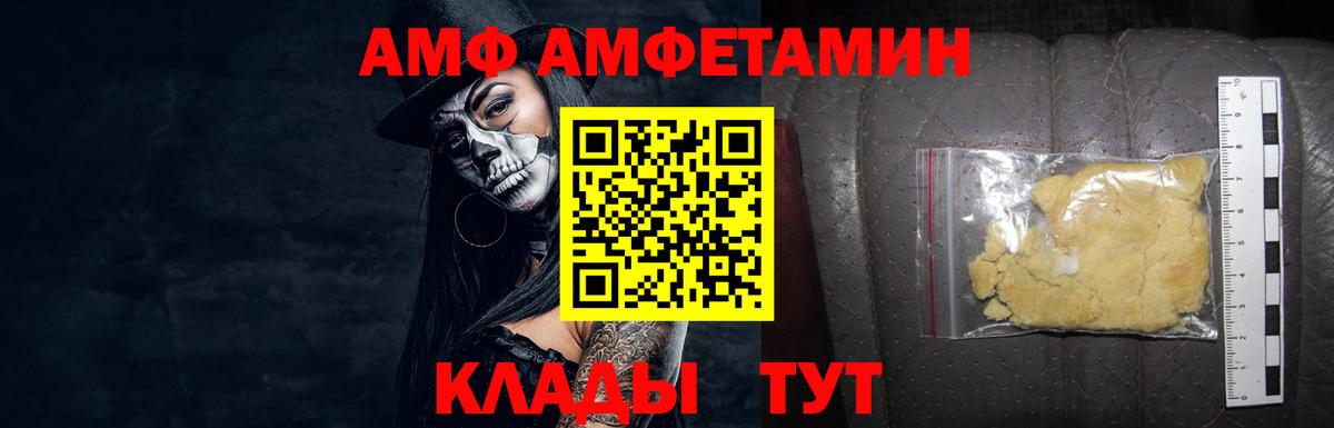 Первитин Methamphetamine Нижнекамск