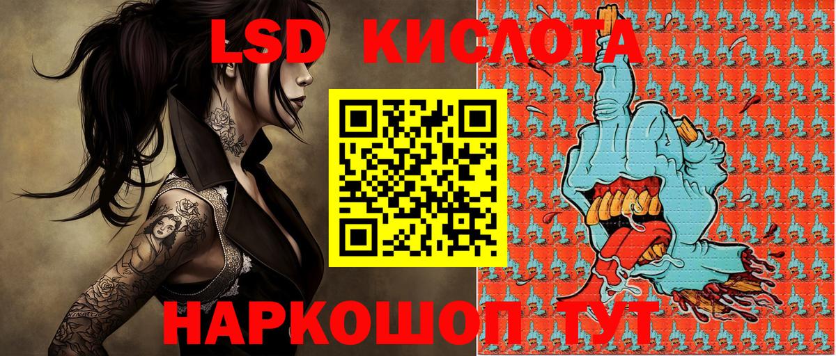 Нижнекамск  Марки NBOMe  Вход с VPN  Наркотические марки 1,5мг 