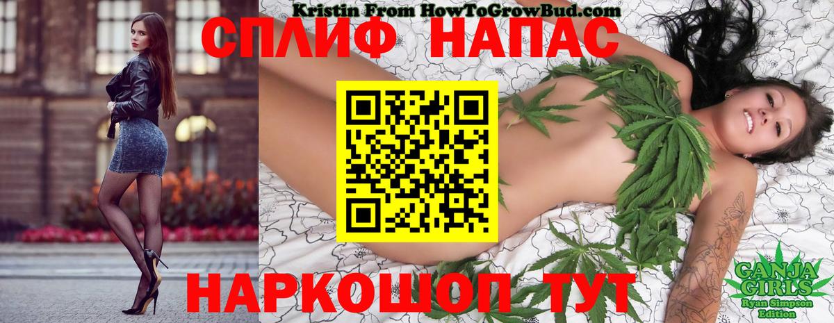 Бошки Шишки Amnesia Нижнекамск