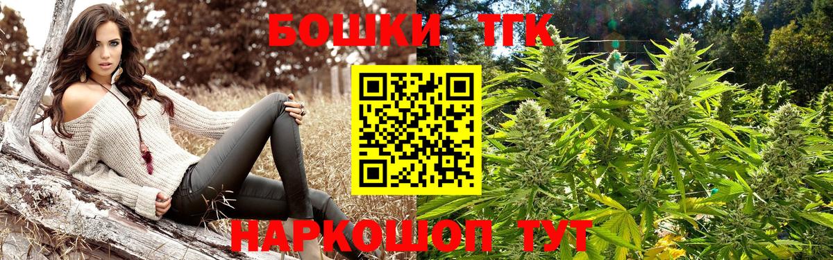 Нижнекамск  Канабис ГИДРОПОН  Вход с VPN  Конопля индика  Каннабис семена 